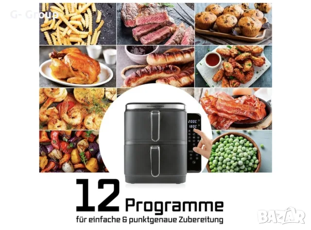 ВЕРТИКАЛЕН ФРИТЮРНИК С ГОРЕЩ ВЪЗДУХ(Еър фрайр) GOURMETmaxx FryUp -10л !2800W !, снимка 9 - Уреди за готвене на пара - 55965088