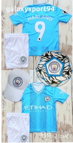 Холанд Haaland + калци + топка + шапка Манчестър Сити Детско
