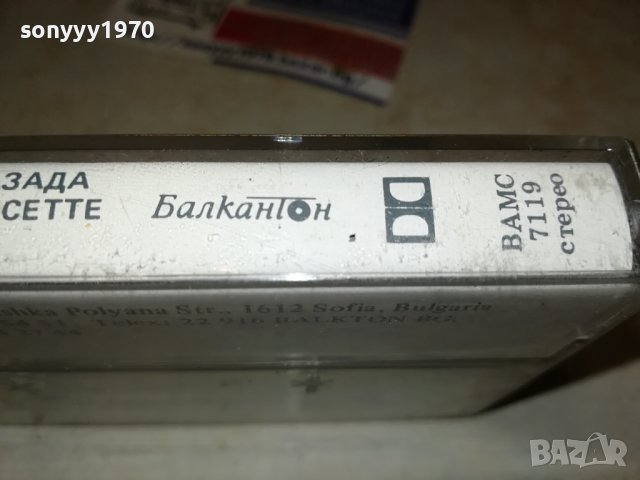 АЛИ БАБА-БАЛКАНТОН 1406231708, снимка 7 - Приказки за слушане - 41166303