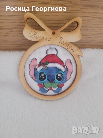 Коледни играчки- ръчно бродирани!, снимка 3 - Коледни подаръци - 52332303