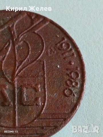 Стар плакет от соца ЛЕВСКИ - СПАРТАК (1911-1986) рядък за КОЛЕКЦИЯ 45571, снимка 5 - Антикварни и старинни предмети - 53160109