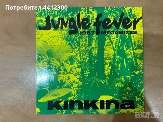 Грамофонна плоча 12”, снимка 1