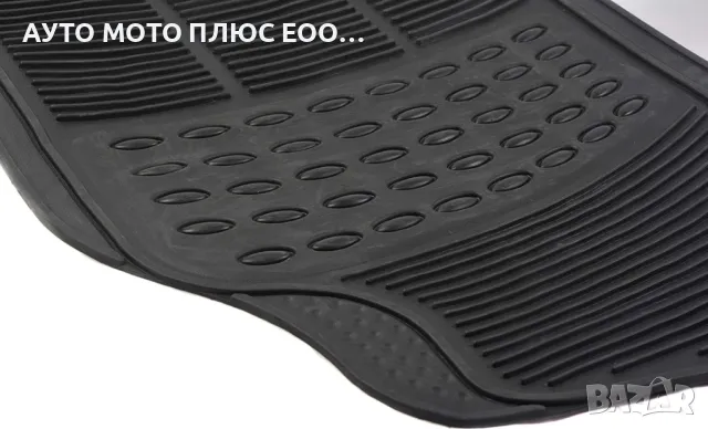 Универсални гумени Стелки за кола 4 броя., снимка 4 - Аксесоари и консумативи - 48935774