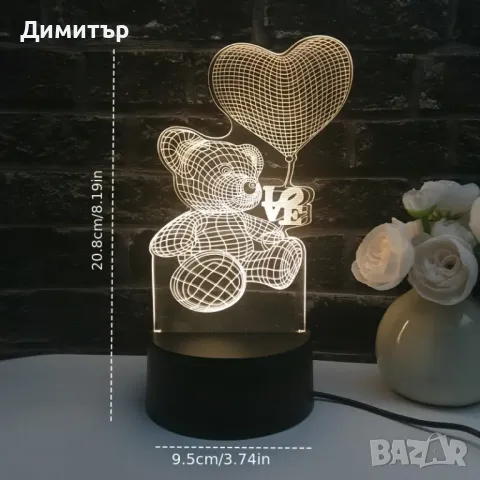 Нова LED 3D лампа Мече с балон сърце, снимка 2 - Лед осветление - 48387033