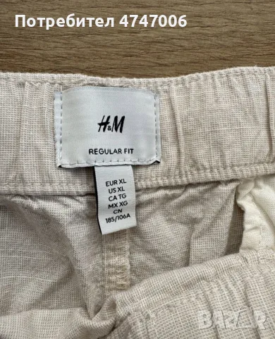 Мъжки къси панталони H&M. Размер: XL., снимка 2 - Панталони - 56021731