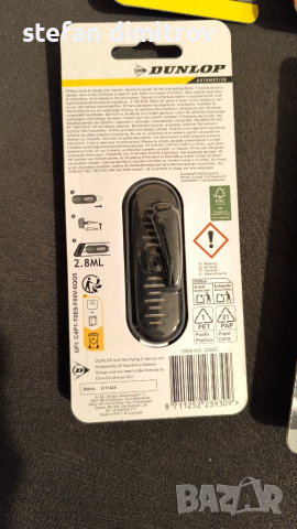 Dunlop - Освежител за въздух за кола 2.8 мл (череша, ванилия ,океански пръски , нова кола , снимка 8 - Аксесоари и консумативи - 51468692