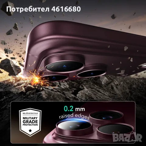 Протектор за камерата ESR – iPhone 18 Pro – Deep Burgundy, iPhone 18 Pro Max- Light Blue, снимка 10 - Фолия, протектори - 56324482