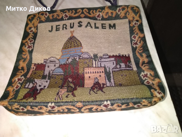 Чанта Йерусалим промазан плат 34х31см, снимка 2 - Чанти - 44719773