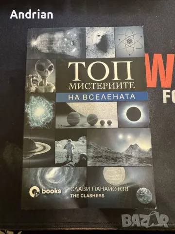 Детски книги и енциклопедии, снимка 1