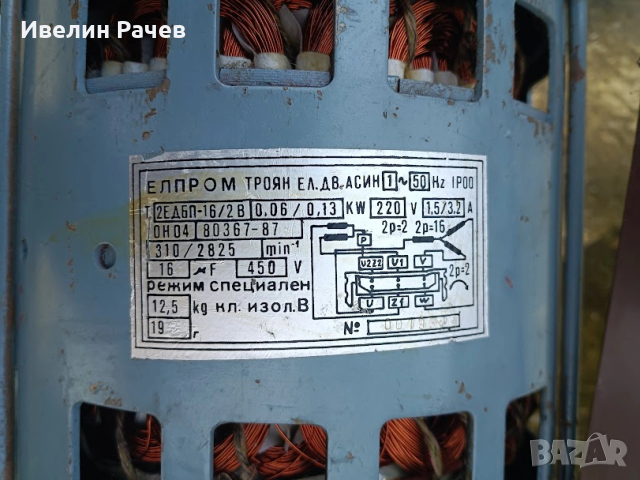 пералня ПЕРЛА-05 на части, снимка 2 - Перални - 30109677