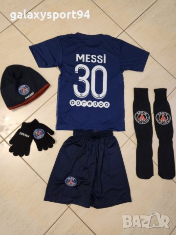 Винисиус  Мадрид Шапка + Тениска и шорти 2023 Комплект Детско до 16г, снимка 9 - Футбол - 38686869