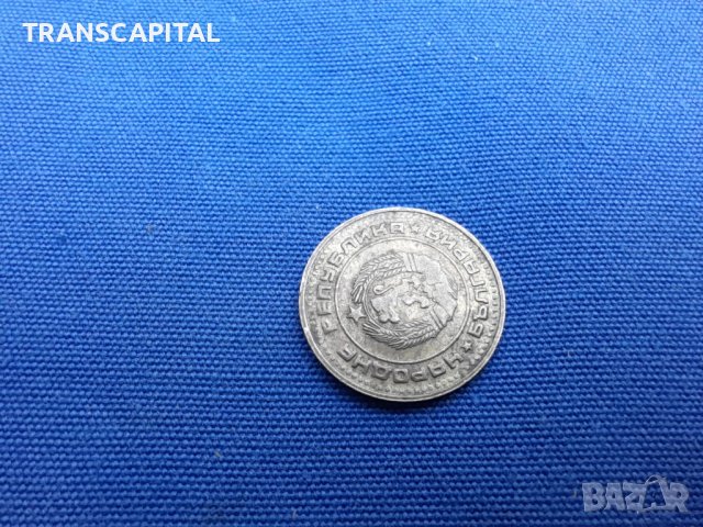 1 стотинка, обърнат  герб,  куриоз , снимка 3 - Нумизматика и бонистика - 41419583