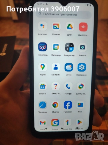 Продавам Motorola moto e13 8RAM 128gb , снимка 2 - Motorola - 52670050