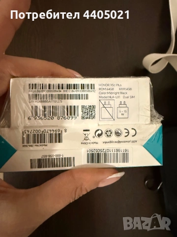 Honor X5c Plus, снимка 4 - Други - 53216731