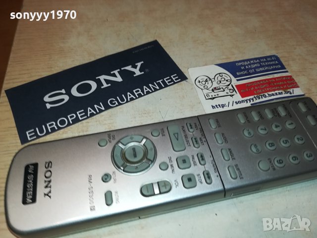 sony rm-ss300 audio remote control 2206232016, снимка 2 - Други - 41324131