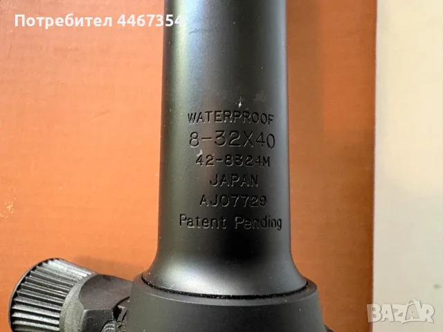 Продавам оптика Bushnell Elite 4200  8-32 x 40, снимка 4 - Екипировка - 55885054