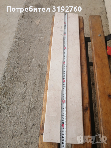 Камък за подпрозорец