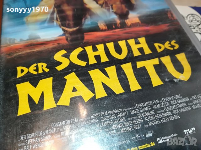 DER SCHUH DES MANITU-VIDEO ВНОС GERMANY 3103231641, снимка 4 - Други жанрове - 40206756