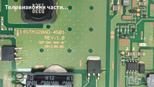 Sony KDL-32W706B със счупен екран-1-889-202-22/1-889-203-13/T32-30-L T32-30-R 74.32T41.0/T320HVF04.1, снимка 12 - Части и Платки - 41725601