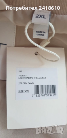 Gant Light Hampshire Jacket Size 2XL НОВО ! ОРИГИНАЛ ! Мъжко преходно Яке!, снимка 4 - Якета - 53408617