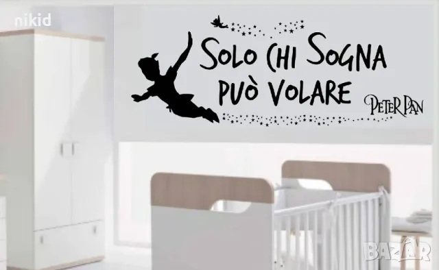 Питър Пан самозалепващ стикер лепенка за стена детска стая