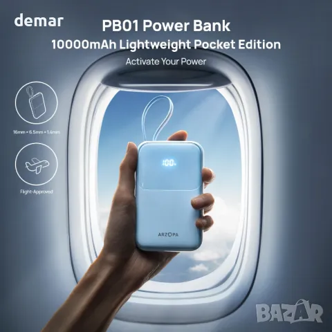Преносима външна батерия ARZOPA 10000mAh, бързо зареждане 22.5W, вграден USB-C, снимка 2 - Външни батерии - 50268489