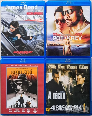 Блу Рей (Blu Ray) Лот от 4 филма с БГ субтитри