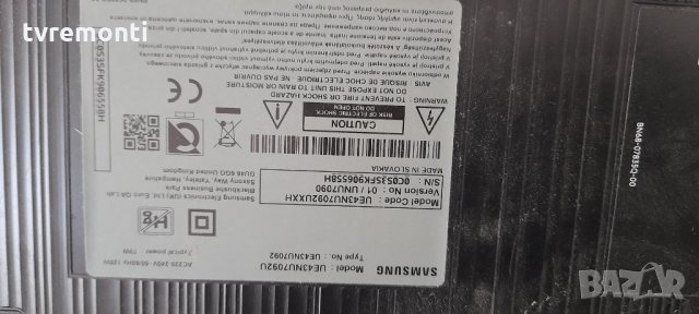 лед диоди от дисплей CY-NN043HGEV6H от телевизор SAMSUNG UE43NU7092U, снимка 4 - Части и Платки - 34024028