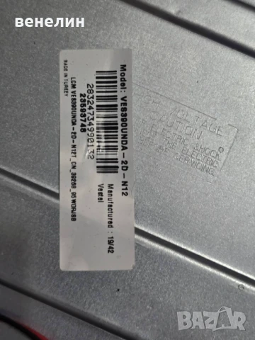 Power board BN44-00884C от SAMSUNG RM49H, снимка 4 - Части и Платки - 51287964