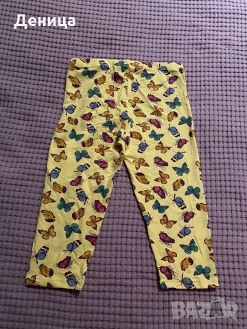 Детско клинче Теранова 8, 9 год