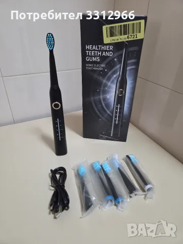 Звукова електрическа четка за зъби (Sonic Electric Toothbrush) в пълен комплект с кутия