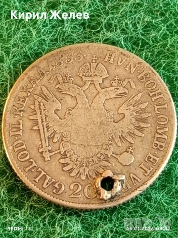 Сребърна монета 20 кройцера 1833г. Франц втори Австрия за КОЛЕКЦИЯ 52566, снимка 8 - Нумизматика и бонистика - 53104512