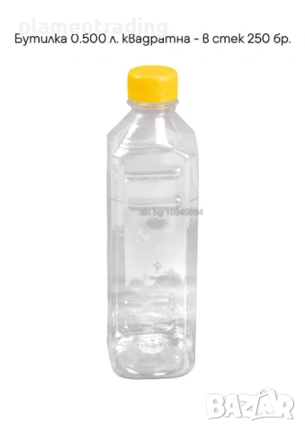 Производство и продажба на  безцветни бутилки от PET, снимка 4 - Други стоки за дома - 52333270