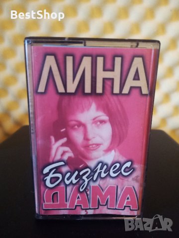 Лина - Бизнес дама, снимка 1