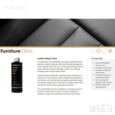 Furniture Clinic Leather Repair Paint 500 ml, червен Професионална Боя за поправка на кожа, снимка 4 - Аксесоари и консумативи - 55952169