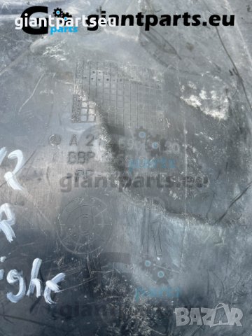 Подкалник за Мерцедес В212 заден десен Mercedes W212, снимка 2 - Части - 38815955