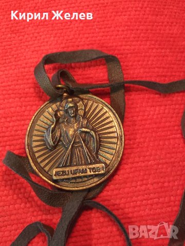 ПАПА ЙОАН ПАВЕЛ II - ПОМЕДНЕН МЕСИНГОВ РИМОКАТОЛИЧЕСКИ МЕДАЛЬОН ИКОНКА с ШНУРЧЕ от ВЕЛУР 13775, снимка 3 - Колиета, медальони, синджири - 41483720