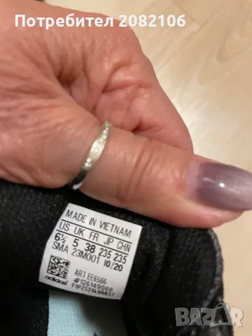 Дамски маратонки Адидас, снимка 3 - Маратонки - 50192951