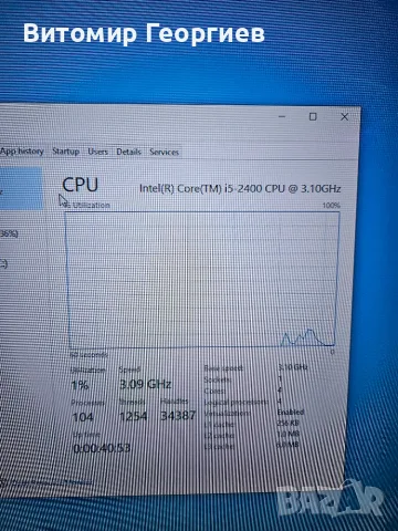 Компютър Dell OptiPlex 790 / i5-2400 / 4GB RAM / 320GB HDD, снимка 5 - За дома - 56302131
