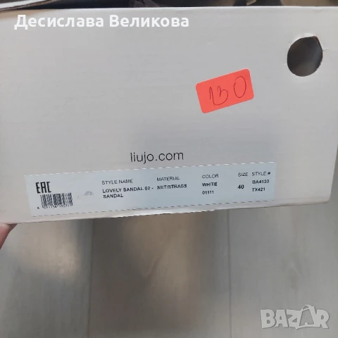 Liu jo дамски чехли, снимка 3 - Чехли - 50643058