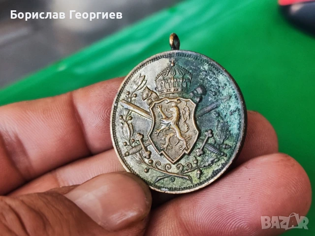 Медал за участие в Балканската Война 1912-13 год, снимка 4 - Антикварни и старинни предмети - 51169237