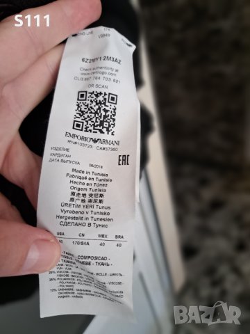 Оригинална дамска жилетка Emporio Armani, снимка 4 - Жилетки - 42064598