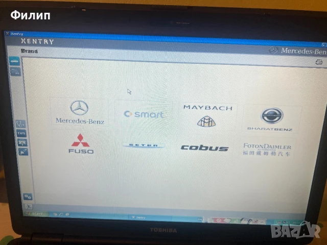 Стар диагностика - лаптоп + програми, снимка 1