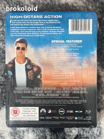 Top Gun Steelbook Blu Ray блу рей рядко издание, снимка 2 - Blu-Ray филми - 53038609