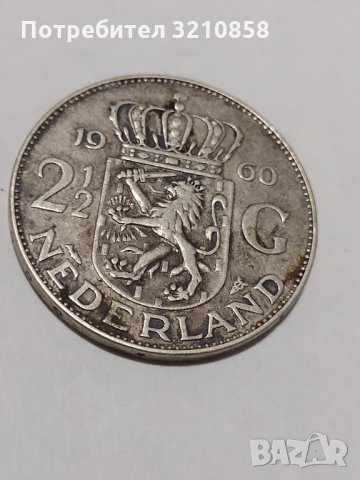 Стара монета 2,5 гулдена, снимка 1 - Нумизматика и бонистика - 35708421