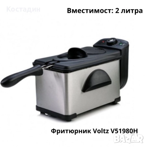 Фритюрник Voltz, 2000W, 2л./ 3л., демонтиращ се съд, капак и филтър,инокс, 2 ГОДИНИ ГАРАНЦИЯ, снимка 10 - Фритюрници - 52459987