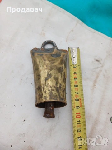 Самоделен бронзов звънец