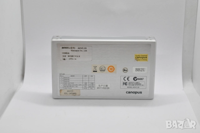 Аналогово-цифров видеоконвертор Canopus ADVC-55, снимка 3 - Видеокарти - 52384374