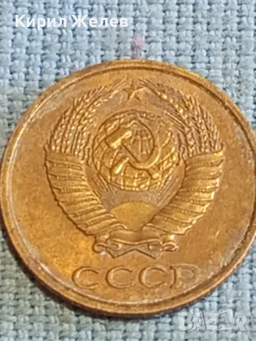 Стара монета 2 копейки 1990г. СССР рядка за КОЛЕКЦИЯ ДЕКОРАЦИЯ 26434, снимка 6 - Нумизматика и бонистика - 48209426