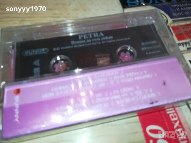 PETRA-ORIGINAL NEW TAPE 2004251834, снимка 2 - Аудио касети - 49969074